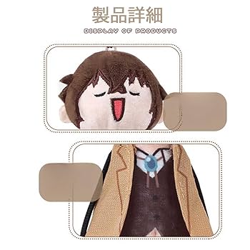 文スト　マスコット　ぬいぐるみ　アクキー　太宰治 Amazon.co.jp: [Hushan] 太宰治 ぬいぐるみ 10cm 文豪ストレイ